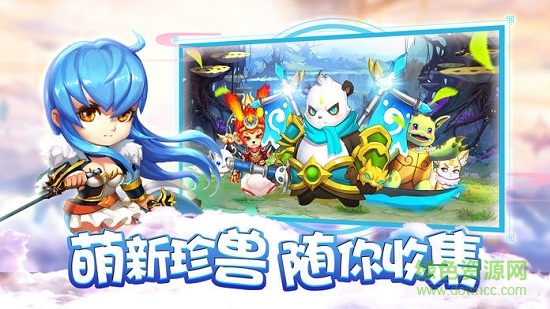 夢(mèng)道幻想游戲 v1.0 安卓版 1