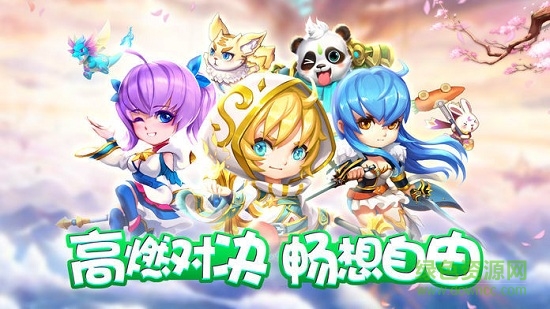 夢(mèng)道幻想游戲 v1.0 安卓版 0