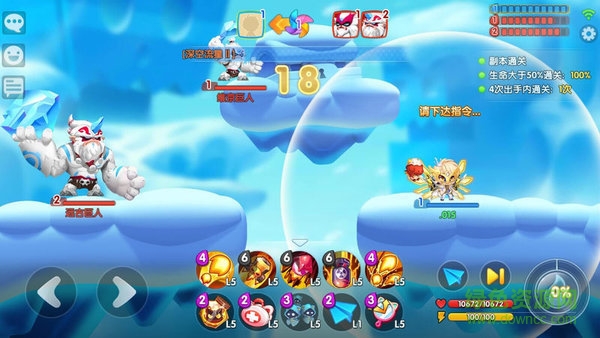 全民彈彈堂手機版 v1.0.21 安卓版 1