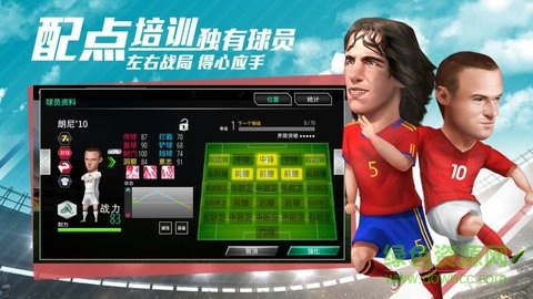 足球大亨足球策略游戲最新版(Goal DX) v1.11.5 安卓版 1