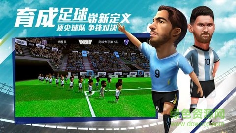 足球大亨足球策略游戲最新版(Goal DX) v1.11.5 安卓版 0