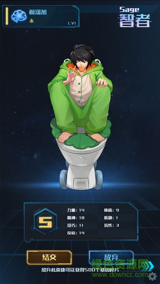 進化紀元 v1.0 安卓版 1