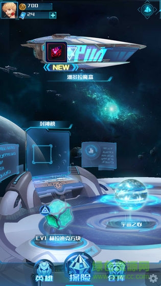 進化紀元 v1.0 安卓版 2