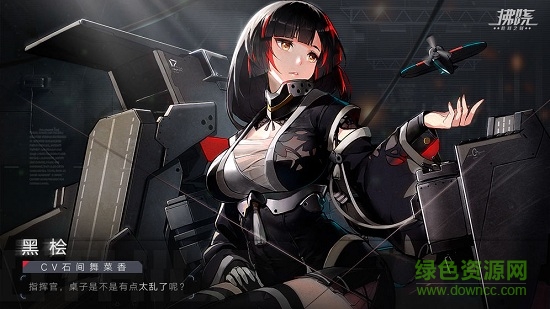 拂曉游戲 v2.4官方安卓版 1