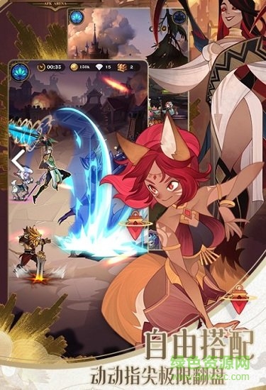 劍與元素手游 劍與元素官方版