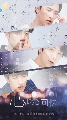 你好先生們手游 v1.0.18 安卓版 0