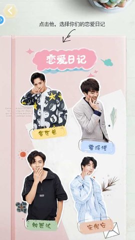 你好先生們手游 v1.0.18 安卓版 2