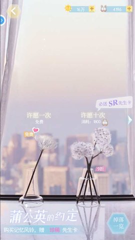 你好先生們手游 v1.0.18 安卓版 3