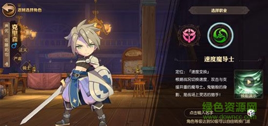 妖精的尾巴魔導(dǎo)士放置手游