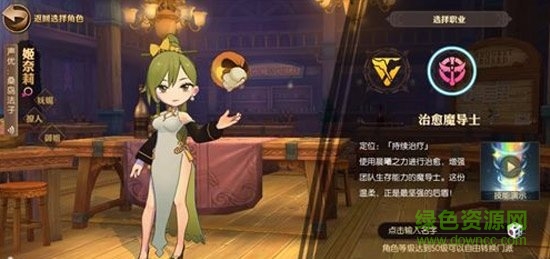 妖精的尾巴魔導(dǎo)士放置手游 v1.0 安卓版 0