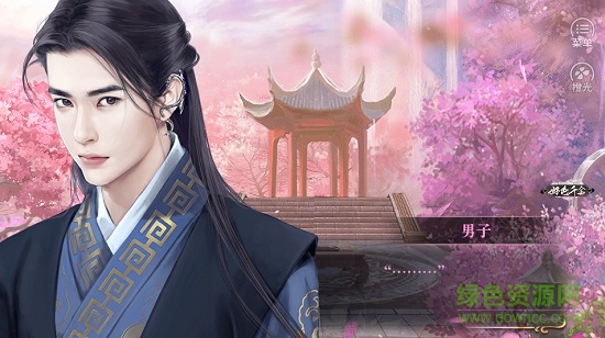 絕世千金手游 v2020.06.11.15 安卓版 0