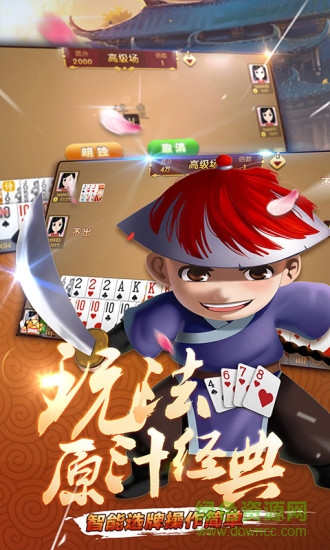 大眼?；孰娔X官方版 v6.61 pc最新版 0