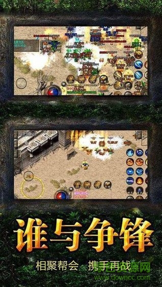 1.80冰雪合擊版本 v1.0.2 安卓版 0