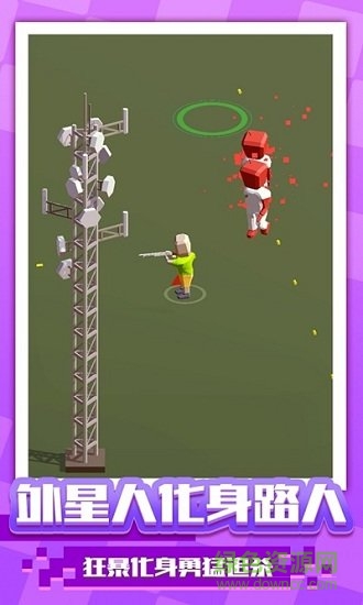 陣地大亂斗正版手游 v1.1.1 安卓版 0