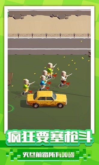 陣地大亂斗正版手游 v1.1.1 安卓版 2