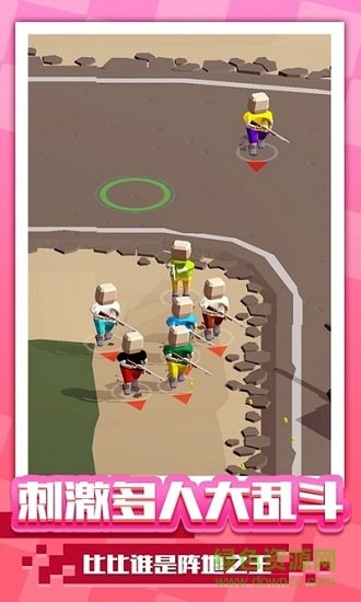 陣地大亂斗模擬器下載