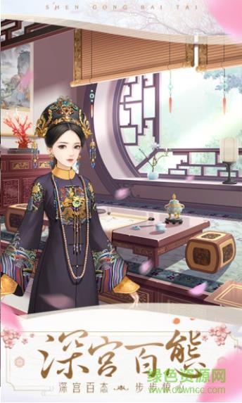 獨(dú)孤訣宮廷換裝手游 v1.10.0 安卓版 2