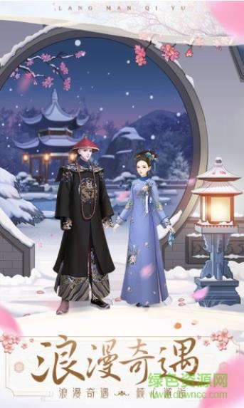 獨(dú)孤訣宮廷換裝手游 v1.10.0 安卓版 3