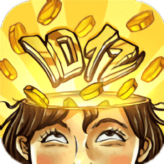 我的腦洞十個億紅包版手游