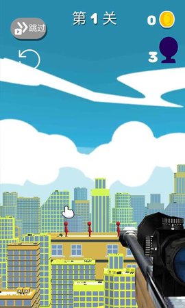 我狙甩的賊6手游 v0.1 安卓版 1