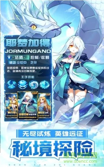 零次元戰(zhàn)姬游戲