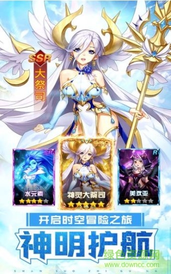 零次元戰(zhàn)姬游戲 v1.00.32 安卓版 0