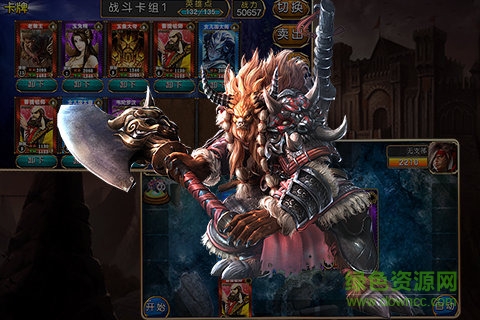 孫悟空大鬧天宮手游 v2.1.0 安卓版 0