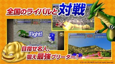 怪物農(nóng)場2游戲 v1.11.0 安卓版 1