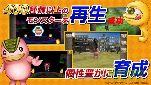 怪物農(nóng)場2游戲 v1.11.0 安卓版 2