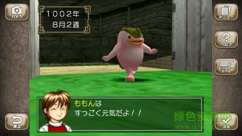 怪物農(nóng)場2游戲 v1.11.0 安卓版 3