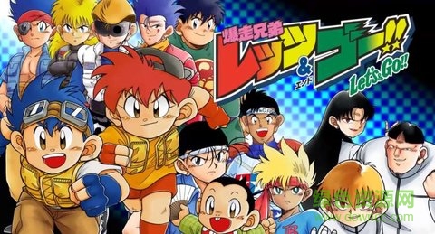 迷你四驅(qū)車超速大賽游戲 v1.0 安卓版 0