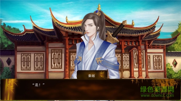 鳳鸞記游戲 鳳鸞記安卓版