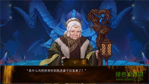 鳳鸞記 v1.0 安卓版 3