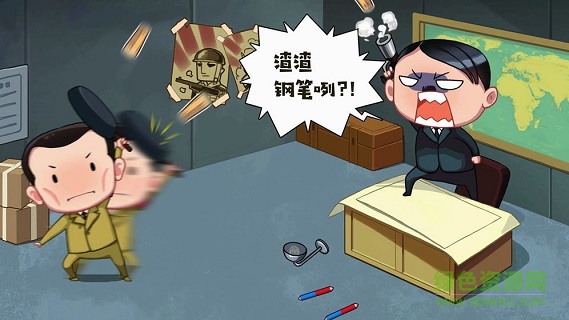 旗鼓鬼畜的對手游戲 v1.0 安卓版 0