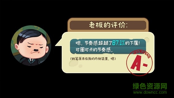 旗鼓鬼畜的對手游戲 v1.0 安卓版 2