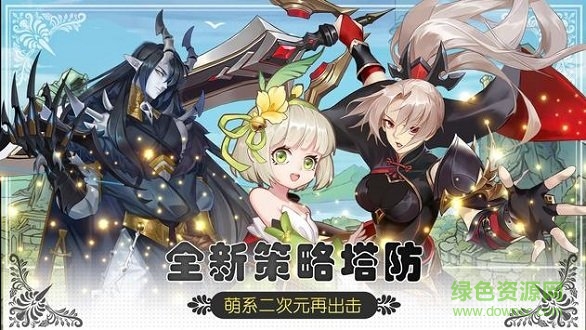 滄月戰(zhàn)紀(jì)臺(tái)服版最新版 v3.0 安卓版 1