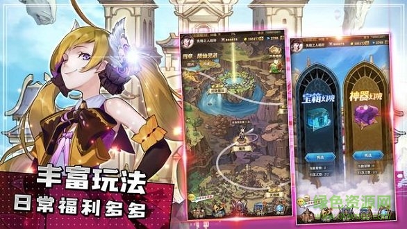 滄月戰(zhàn)紀(jì)臺(tái)服版下載