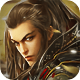 指揮前線三國(guó)爭(zhēng)霸果盤版游戲