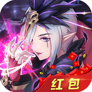 仙豆游戲劍與妖國紅包版