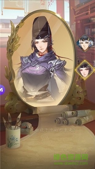 唐時明月手游下載