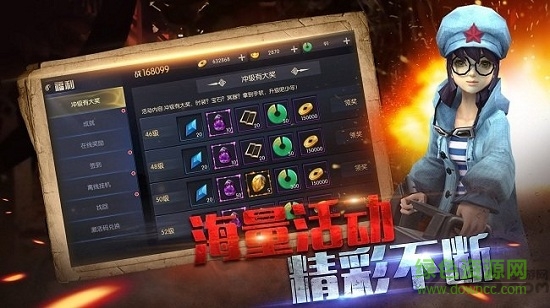 盜墓乾坤 v5.45.135.167.0 安卓版 1