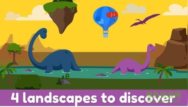 超級噴氣機 v1.0.4 安卓版 0