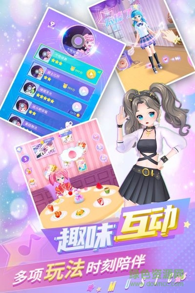 炫舞吧舞法天女手游 v1.0.6 官方安卓版 1