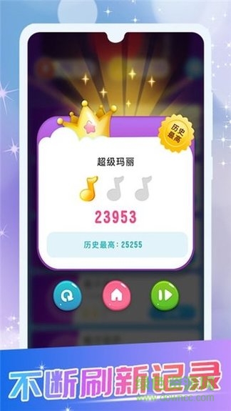 模擬鋼琴鍵盤游戲 v1.1.3 安卓版 1