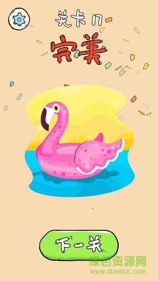 我畫得賊好 v1.0.0 安卓版 2