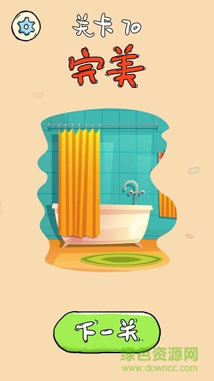 我畫的賊好游戲下載