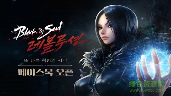 劍靈誓言官方手機(jī)版 v1.0 安卓版 0