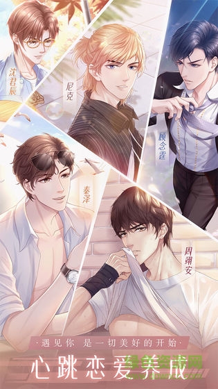 糖果公主3星夢(mèng)芭蕾最新版 v1.3.4 安卓版 0