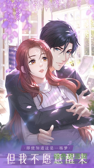 糖果公主3星夢(mèng)芭蕾游戲下載