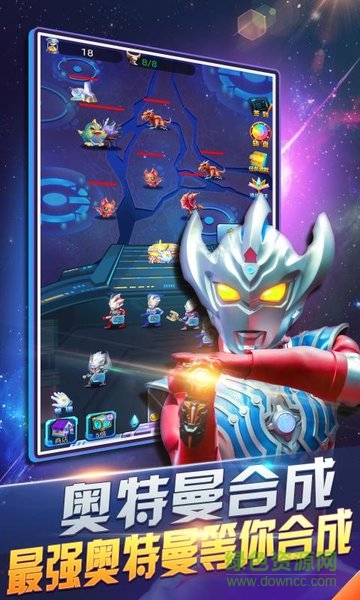 奧特曼超人暴擊僵尸微信小程序版 v1.0.0 官方安卓版 3